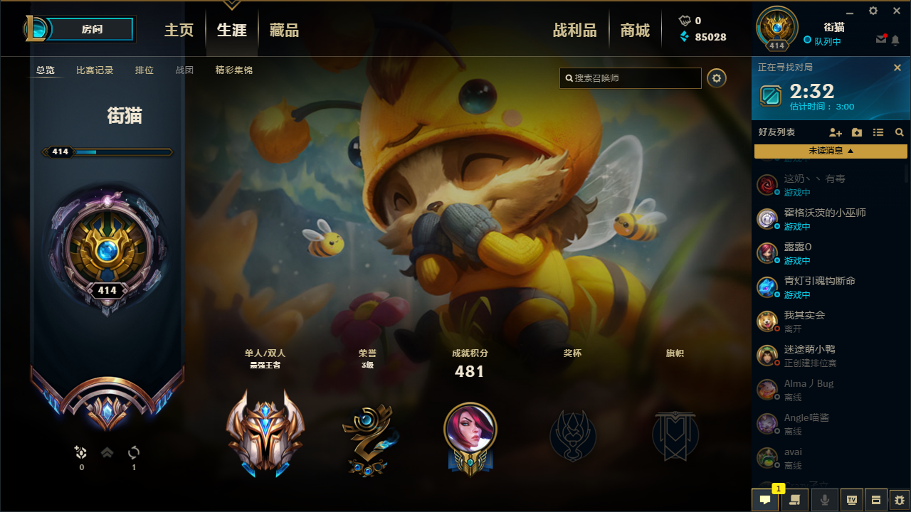 男爵领域单双王者50名(王者框)此英雄联盟账号已出租1063次帐号出租-租号玩