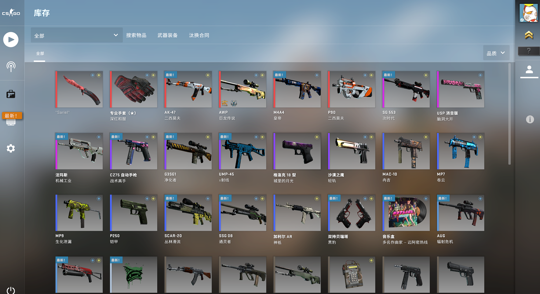 双服【白美达租号】【茄子】蝴蝶略磨龙驹酒精