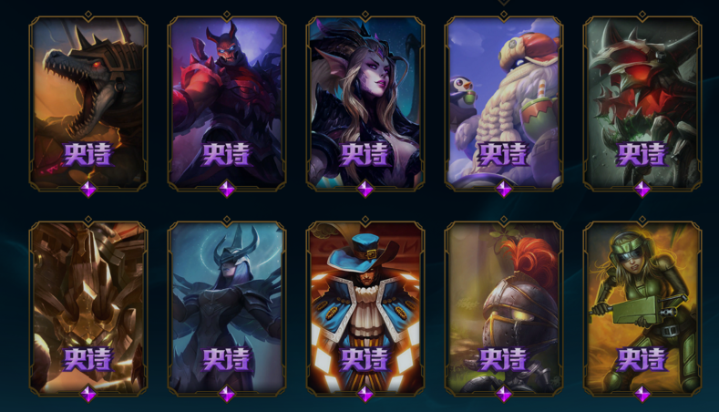 英雄联盟租号