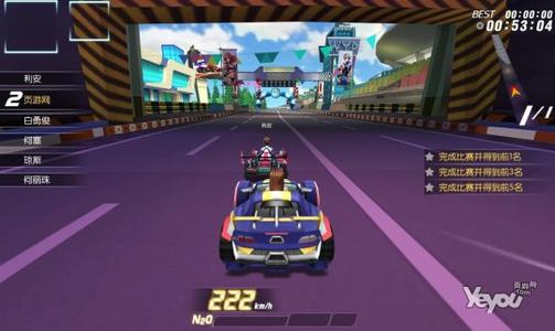 QQ飞车租号
