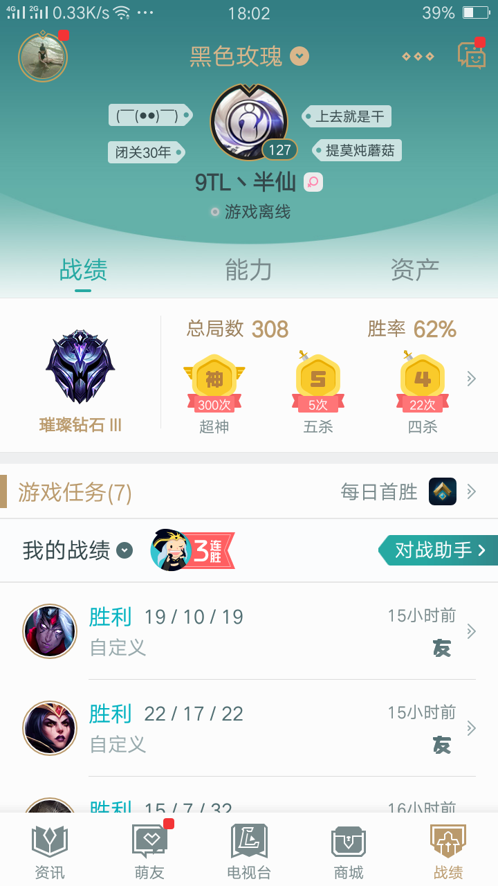 英雄联盟租号