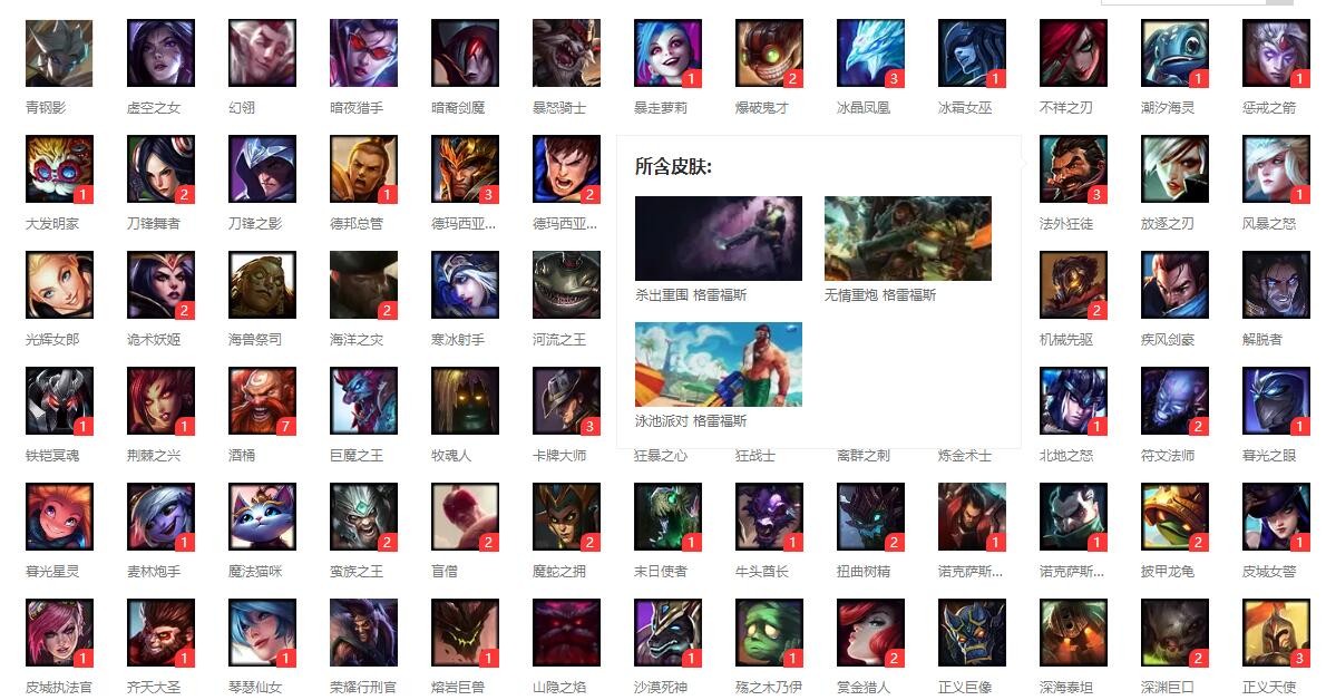 英雄联盟租号