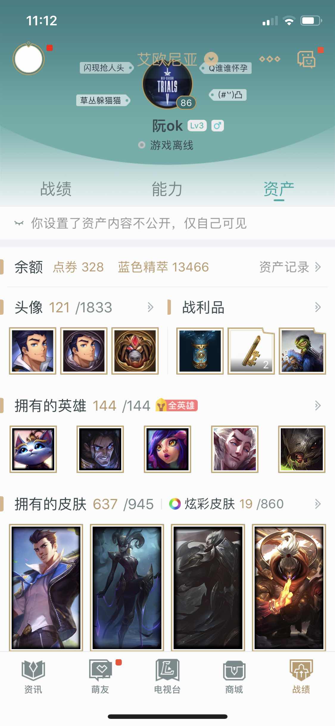 点击看大图