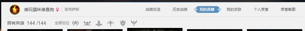英雄联盟租号