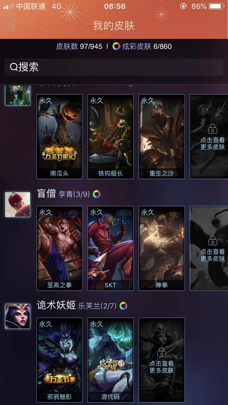 英雄联盟租号