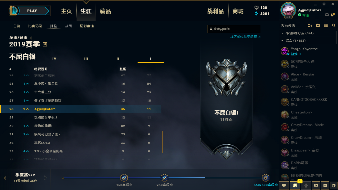 英雄联盟租号
