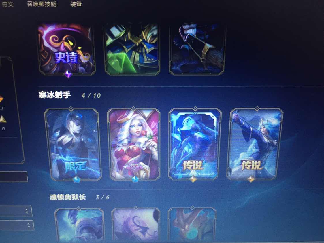 英雄联盟租号
