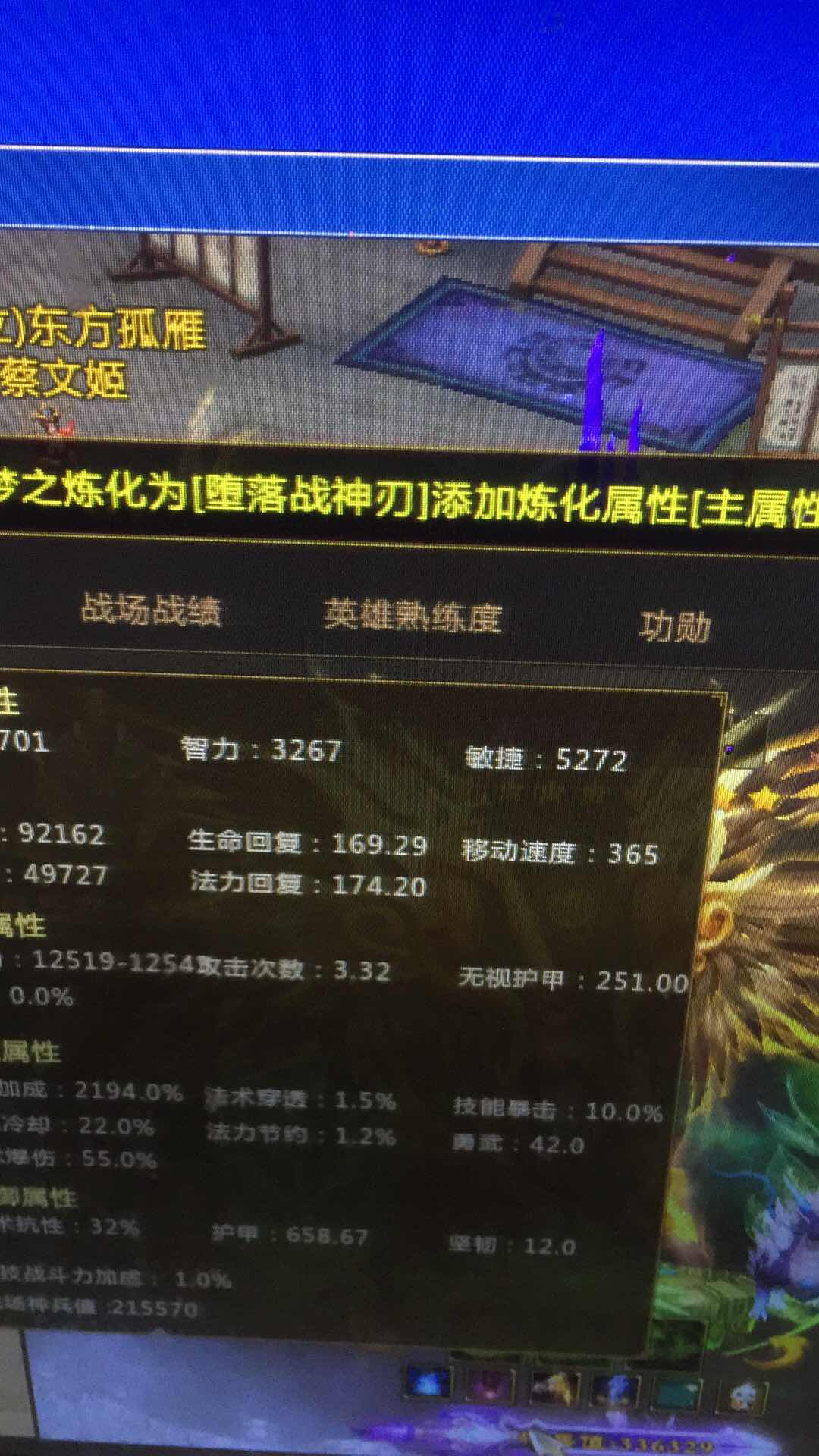 梦三国租号