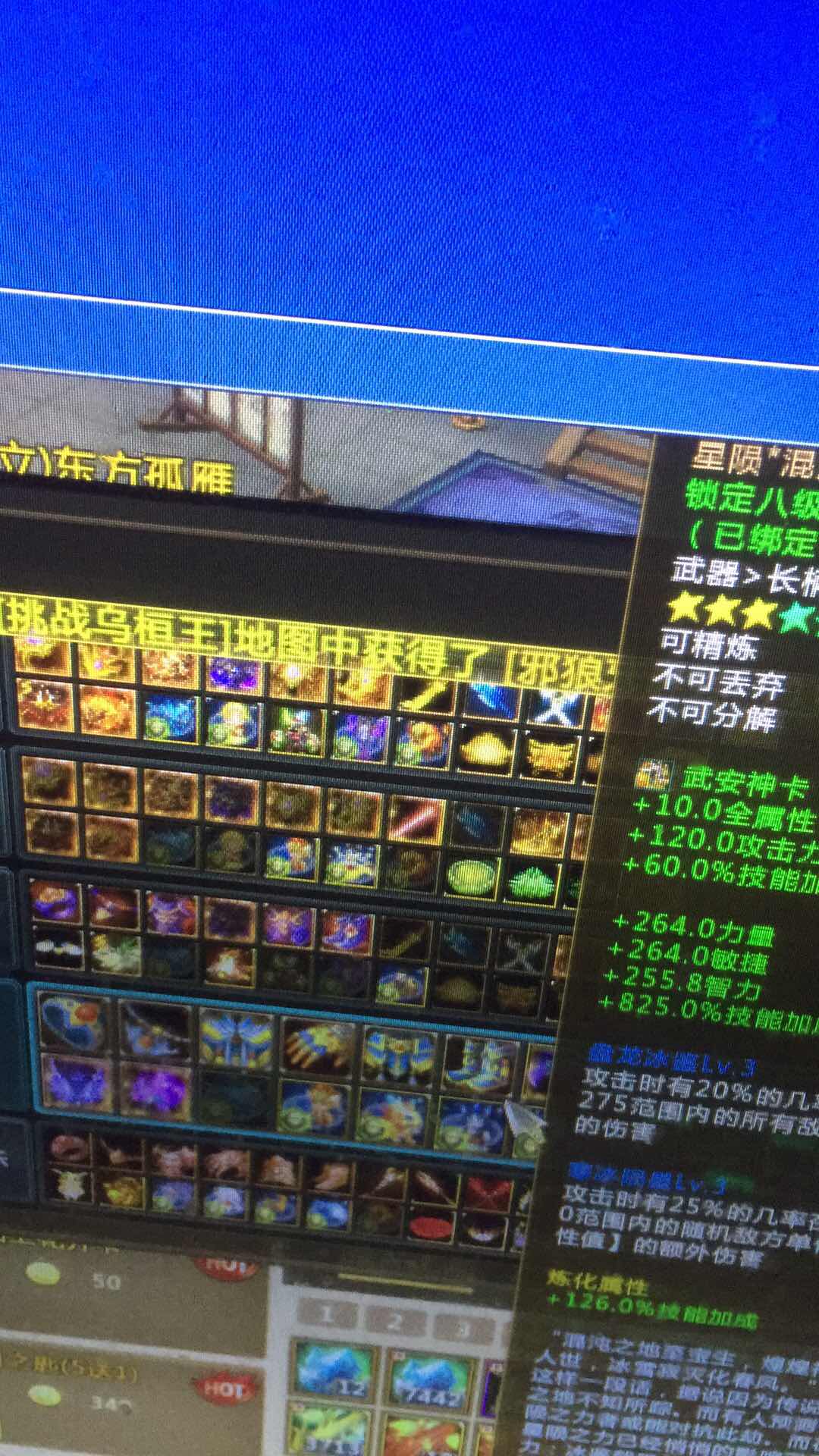 梦三国租号