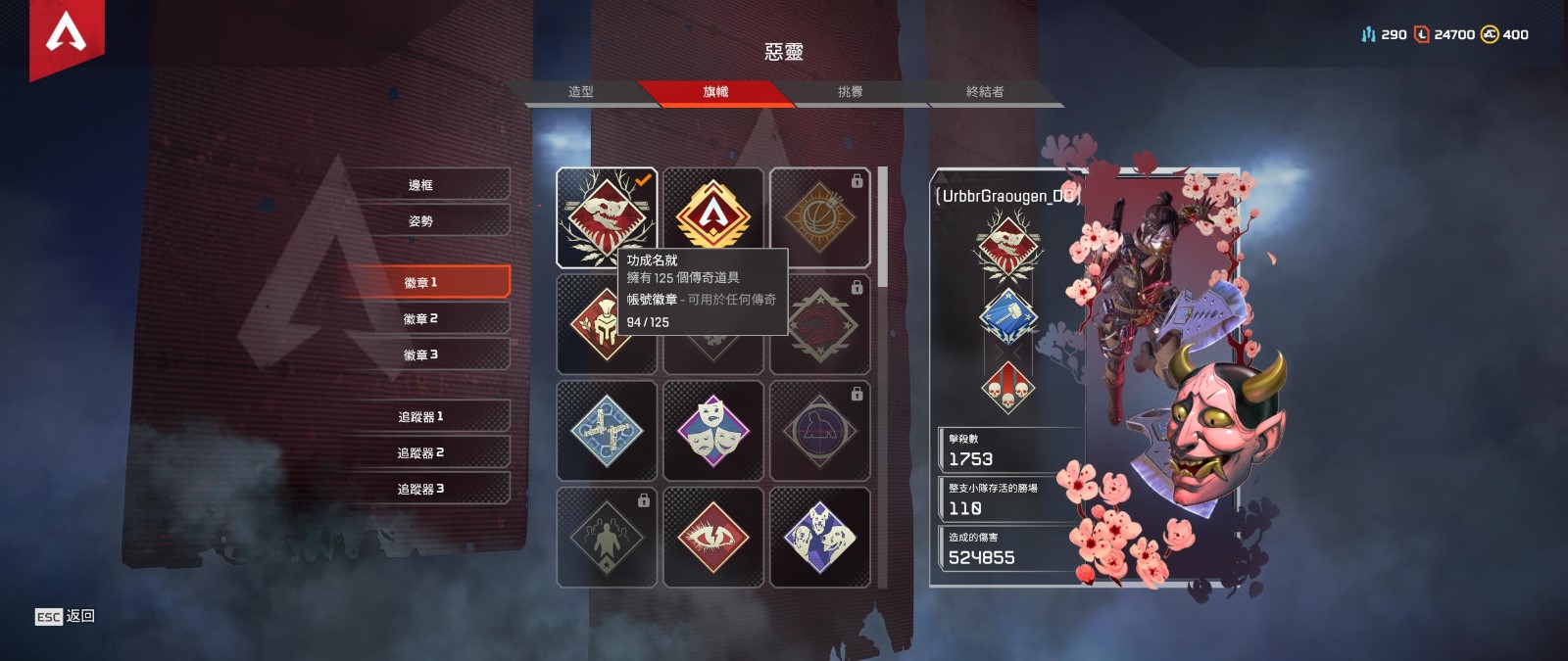 Apex英雄租号