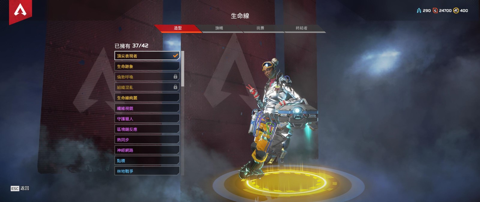 Apex英雄租号