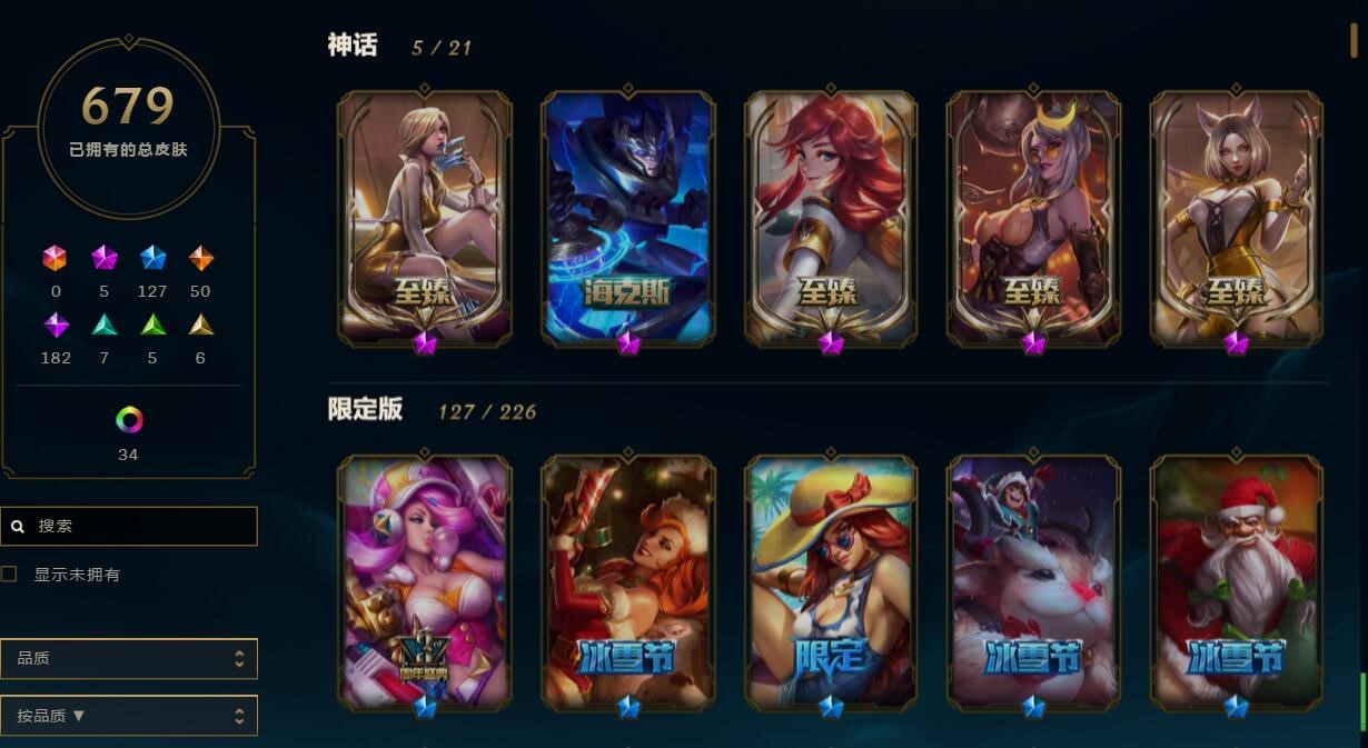 英雄联盟租号