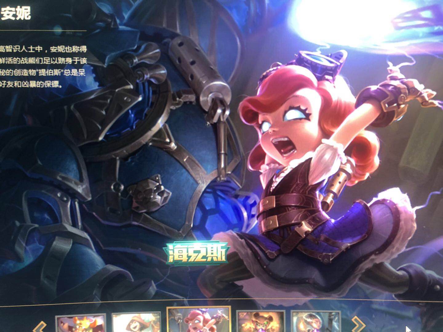 英雄联盟租号