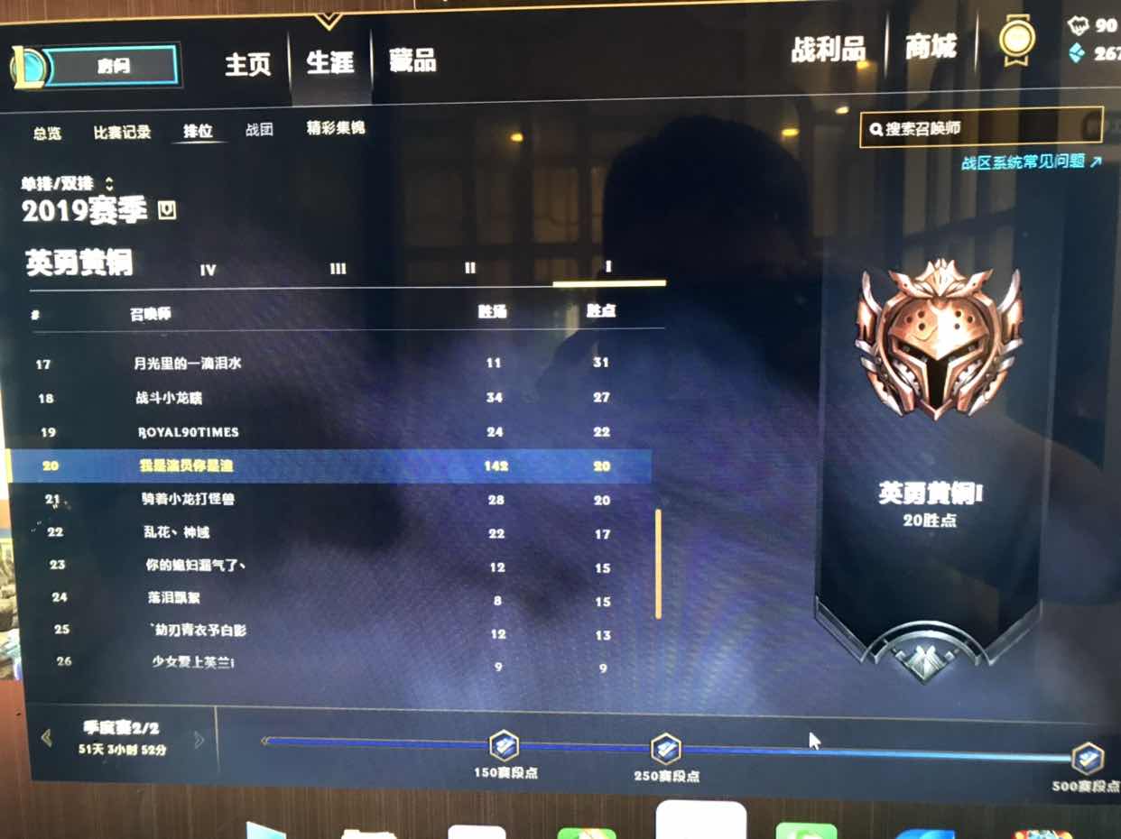 英雄联盟租号