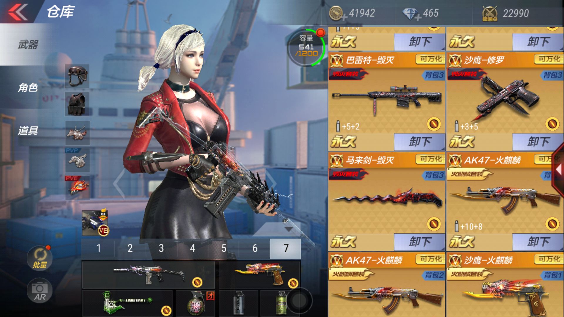 至尊v8王者之灵孤狼擎天能量核心诸神黄昏套火麒麟钰禁言