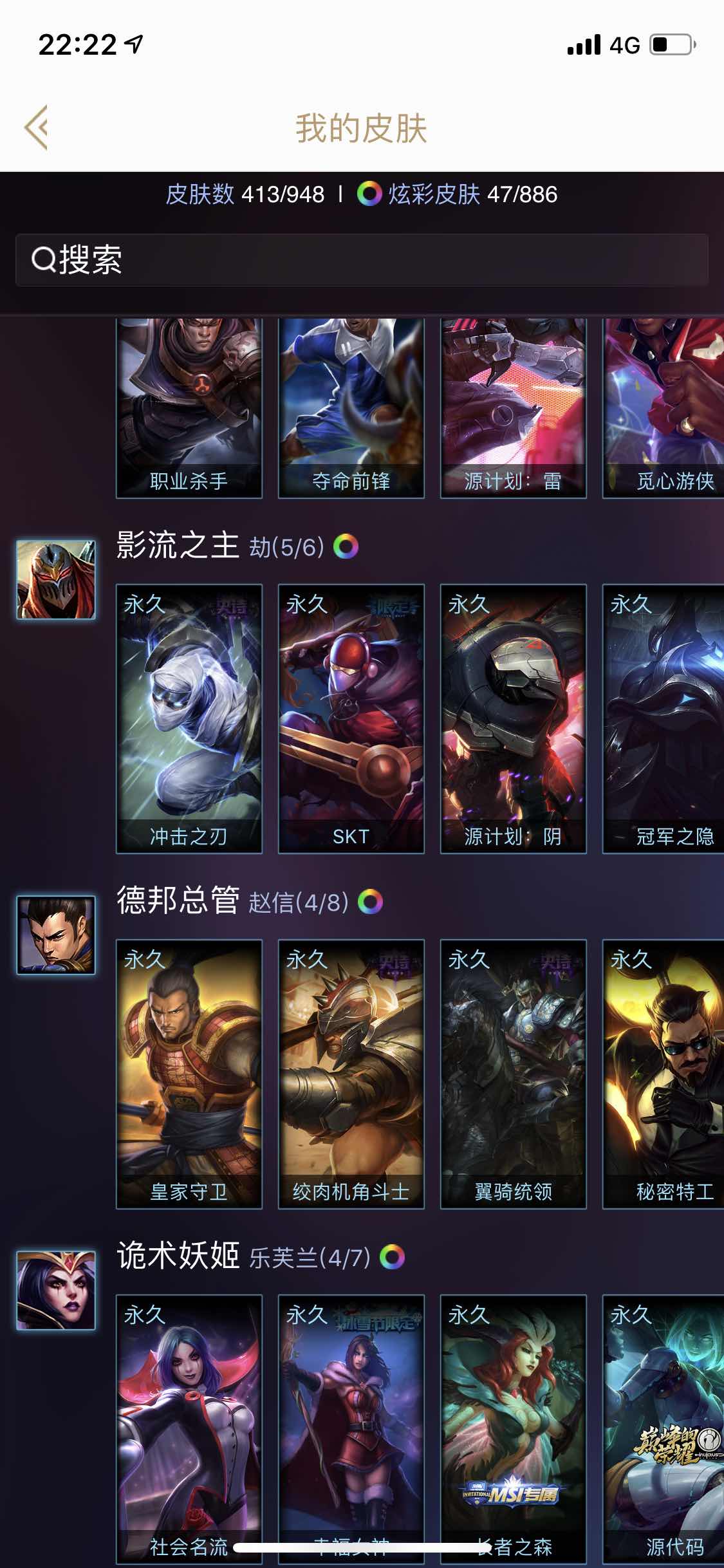 英雄联盟租号