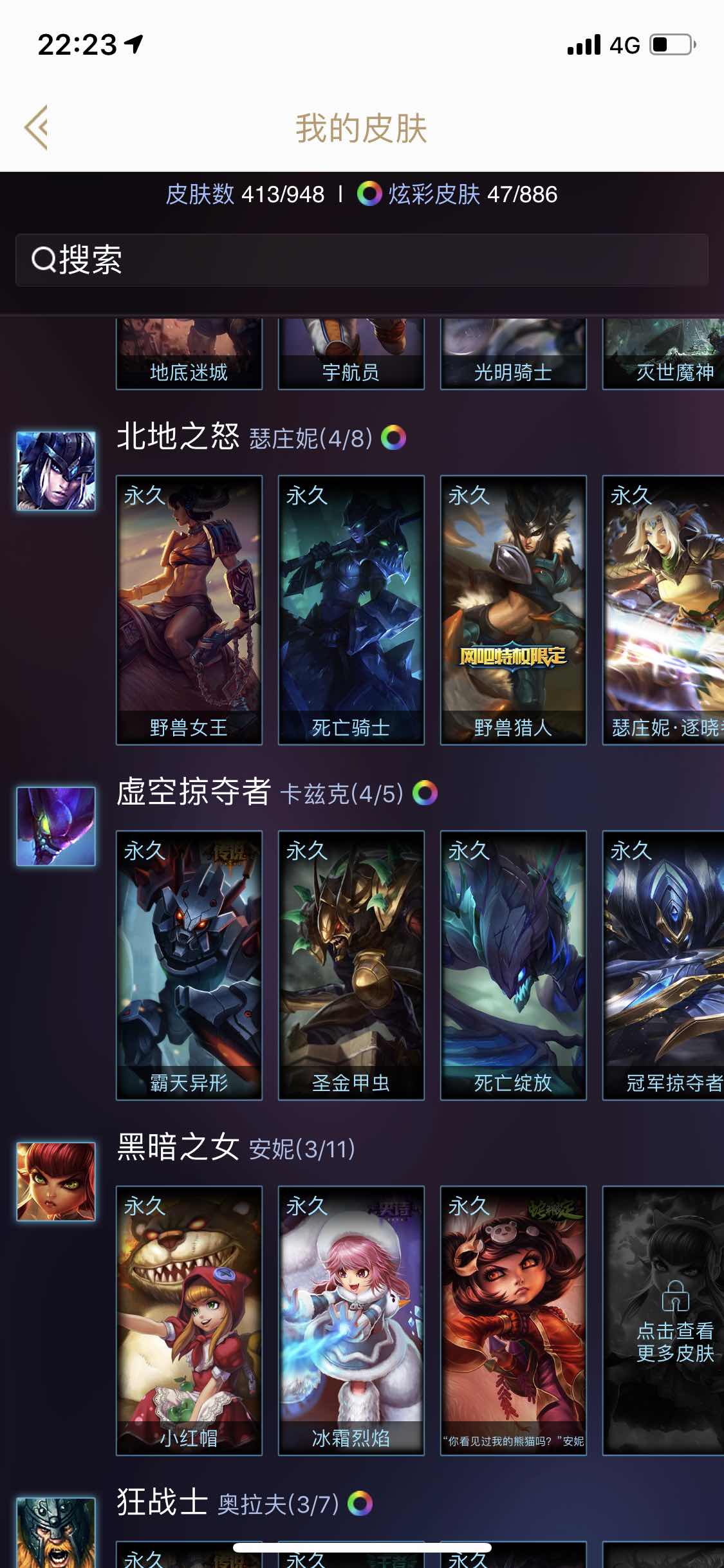 英雄联盟租号