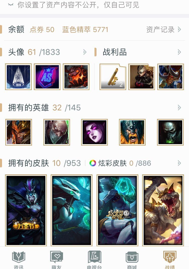 英雄联盟租号
