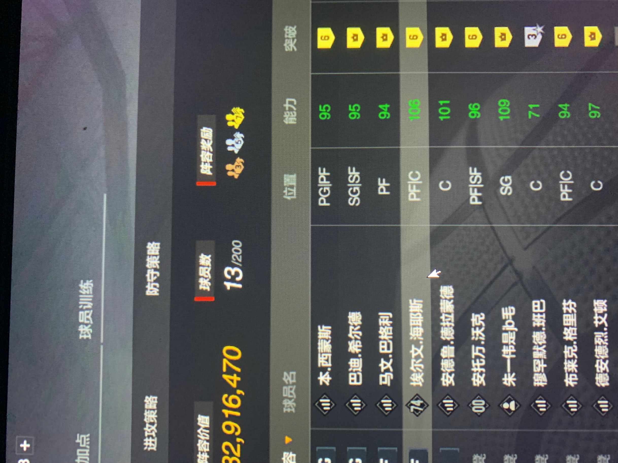 NBA2KOL2租号