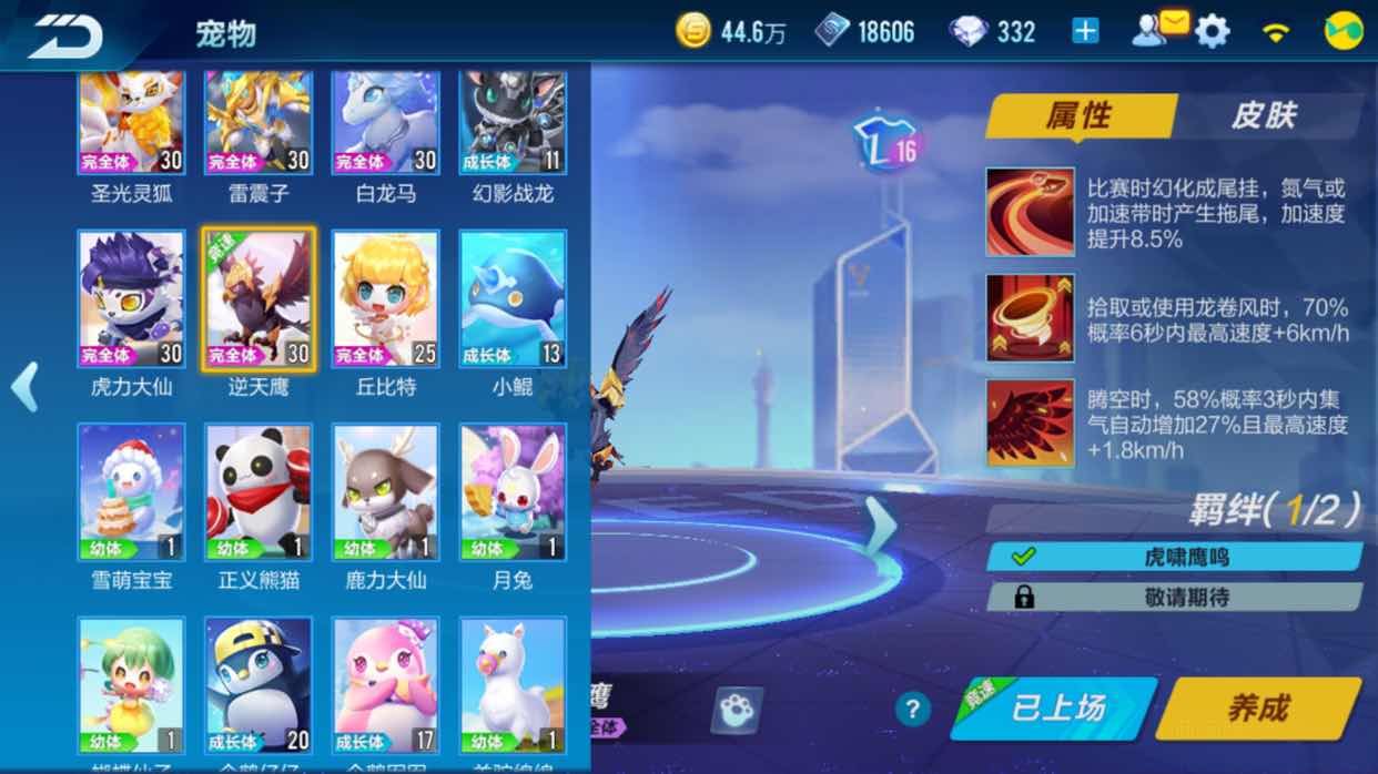 QQ飞车手游租号
