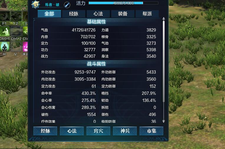 天涯明月刀租号