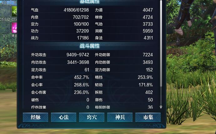 天涯明月刀租号