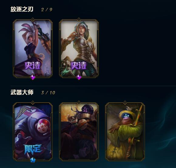 英雄联盟租号