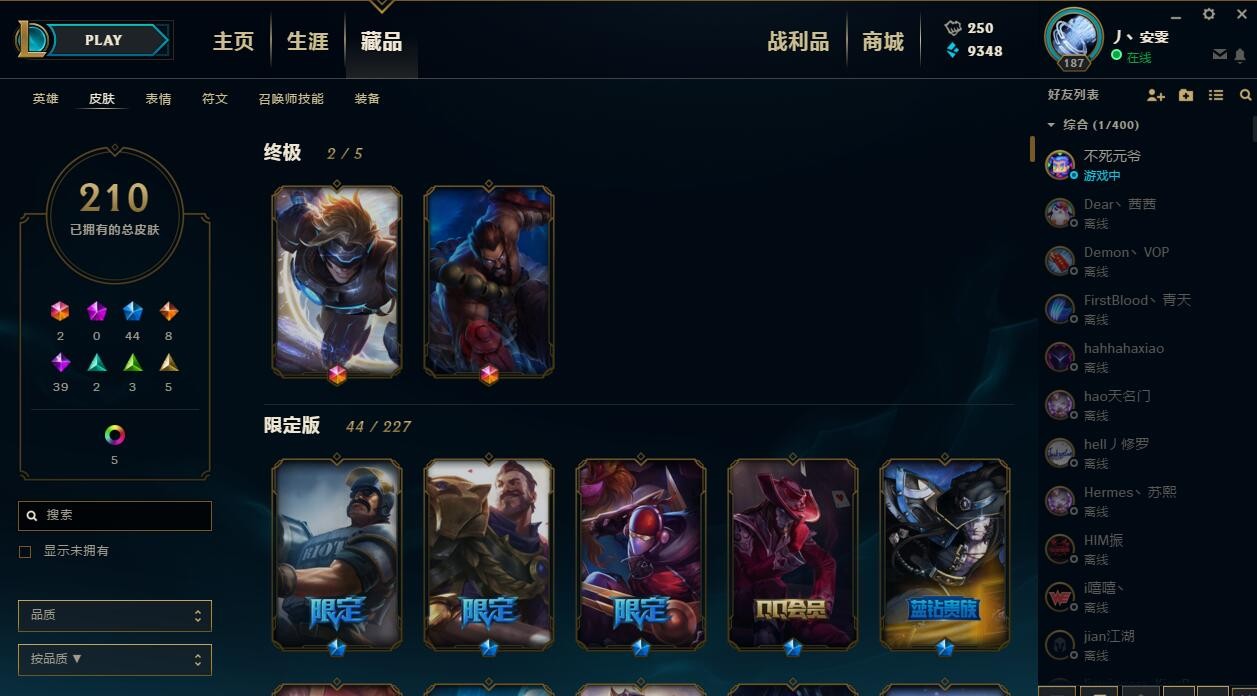 英雄联盟租号