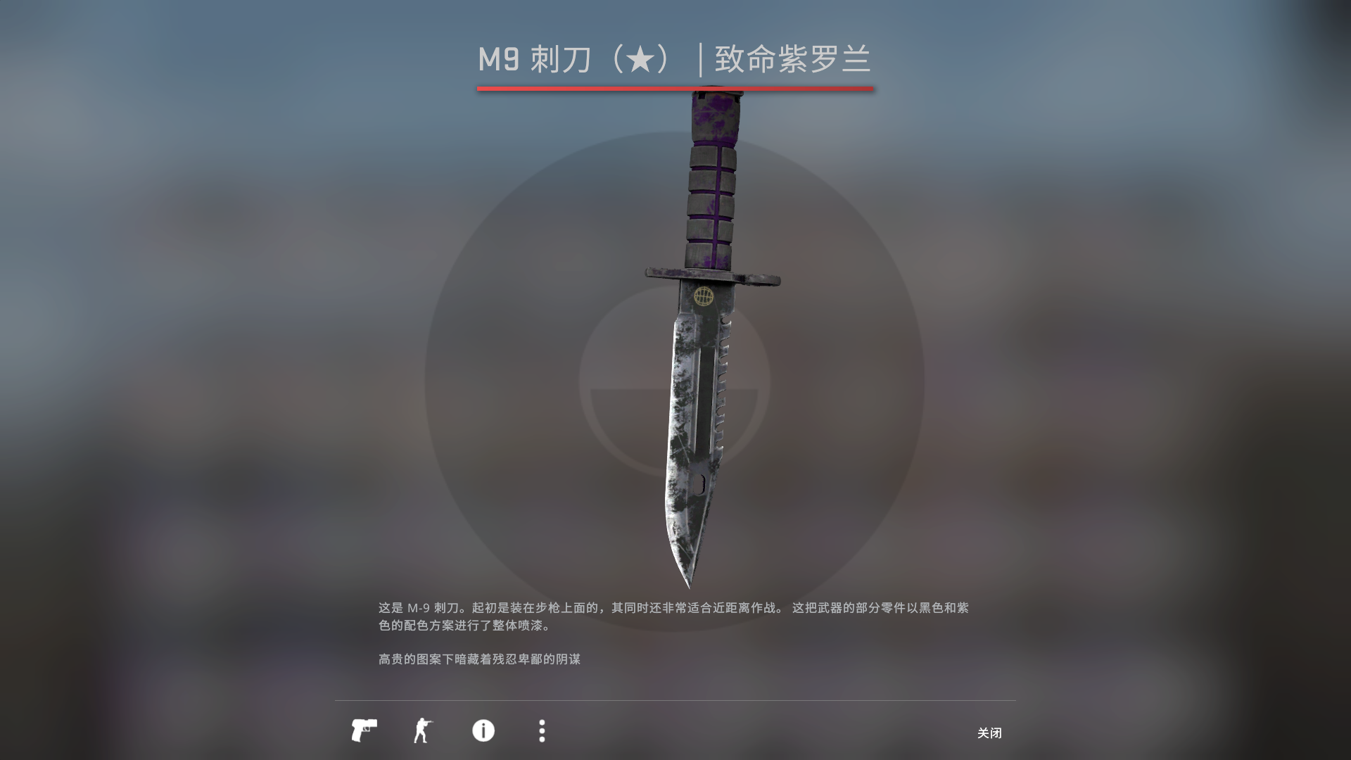 CSGO租号