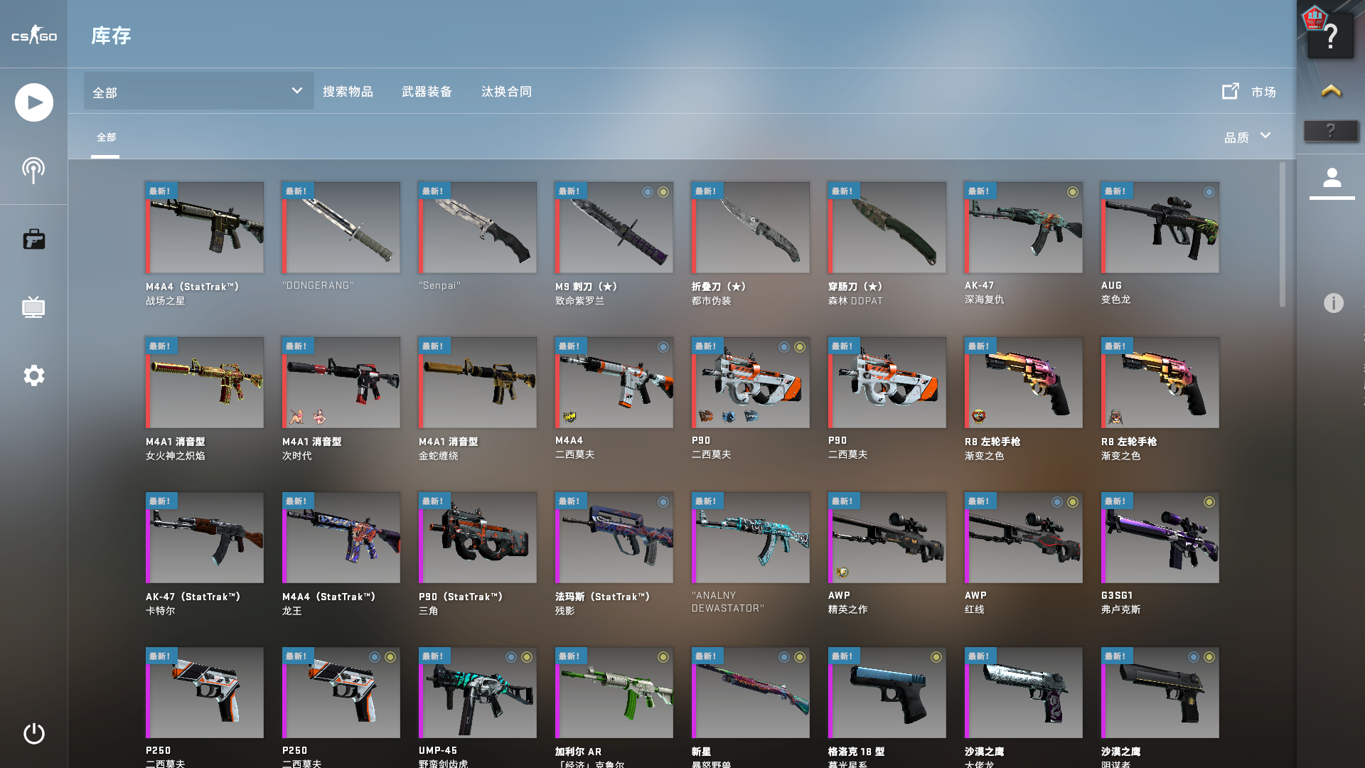 CSGO租号