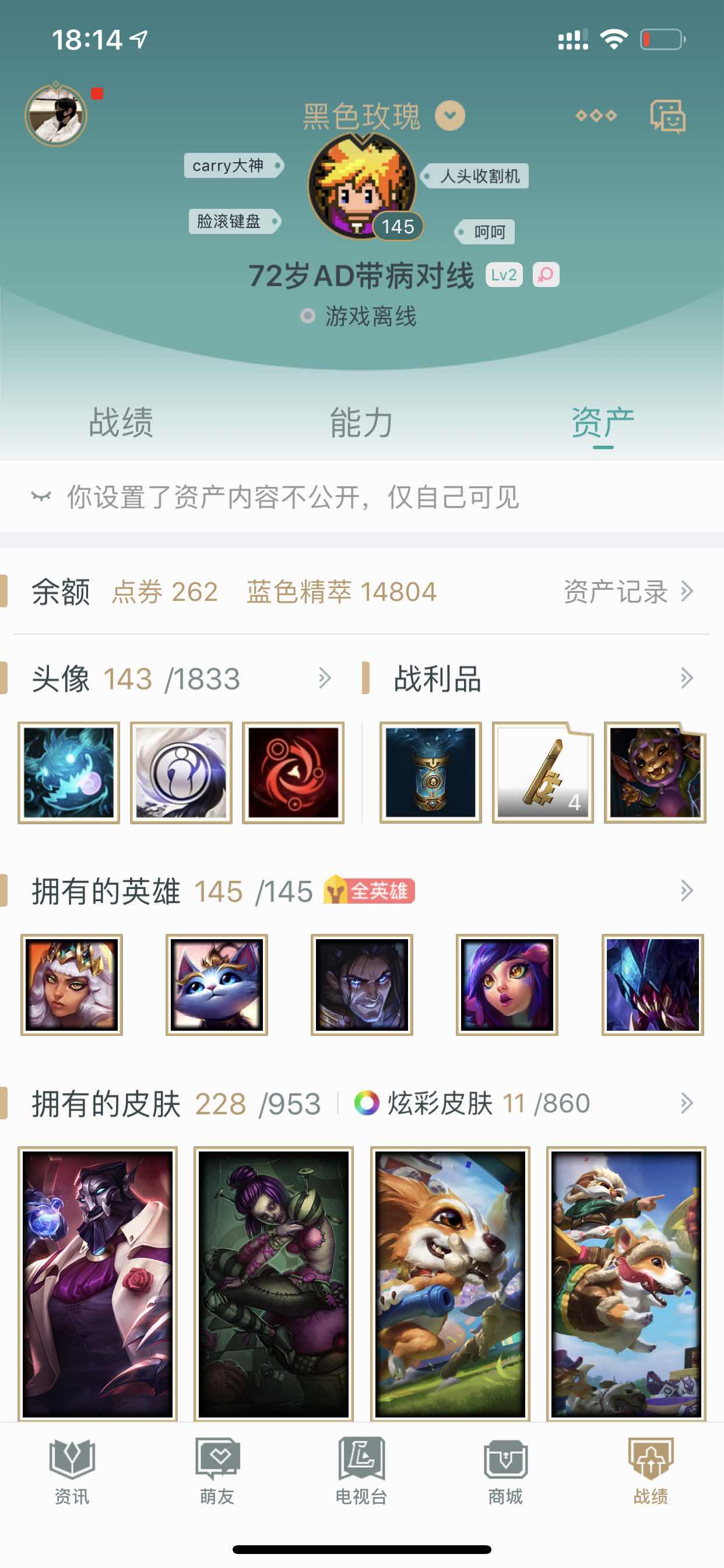 英雄联盟租号