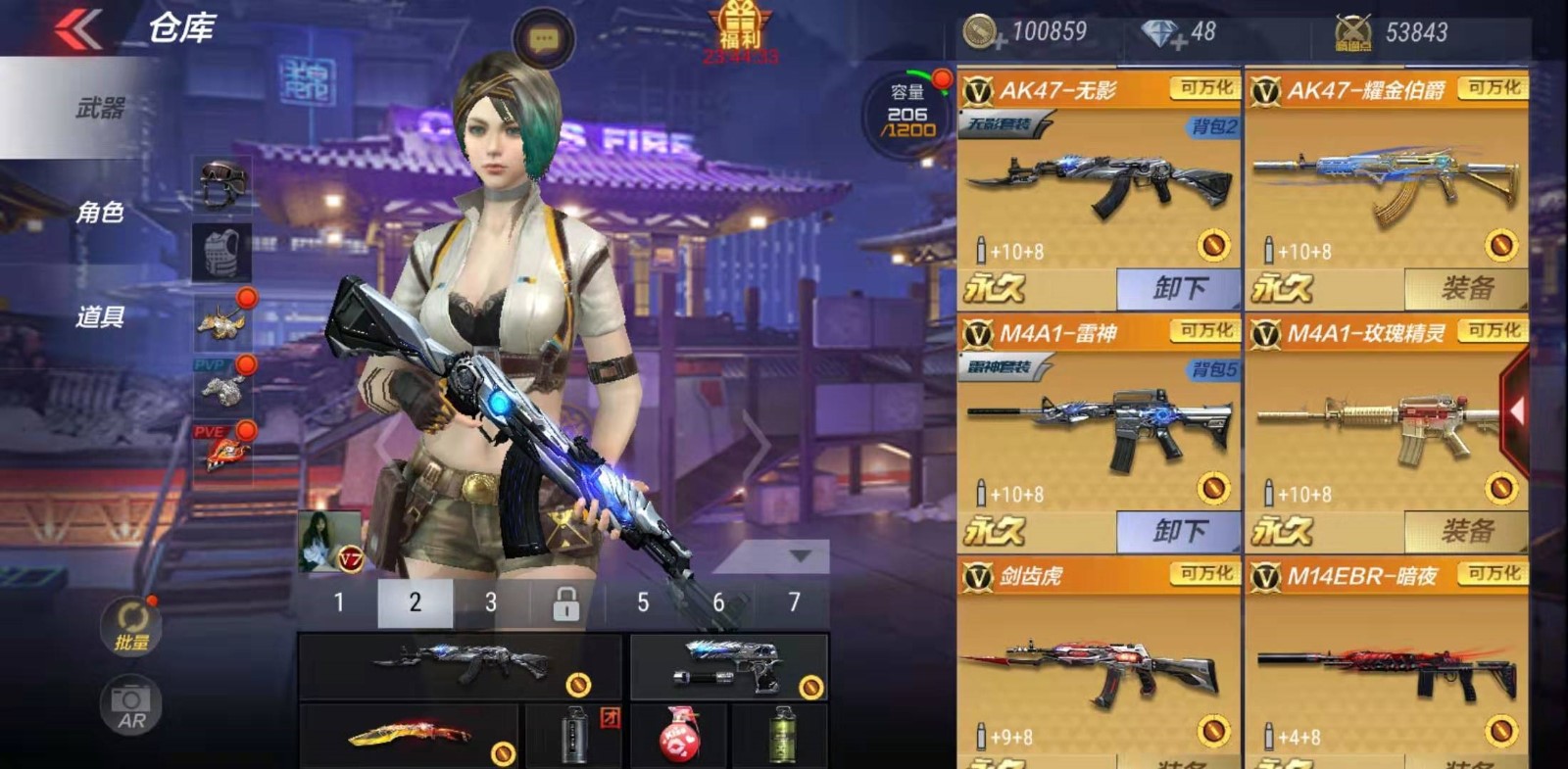 枪战王者租号