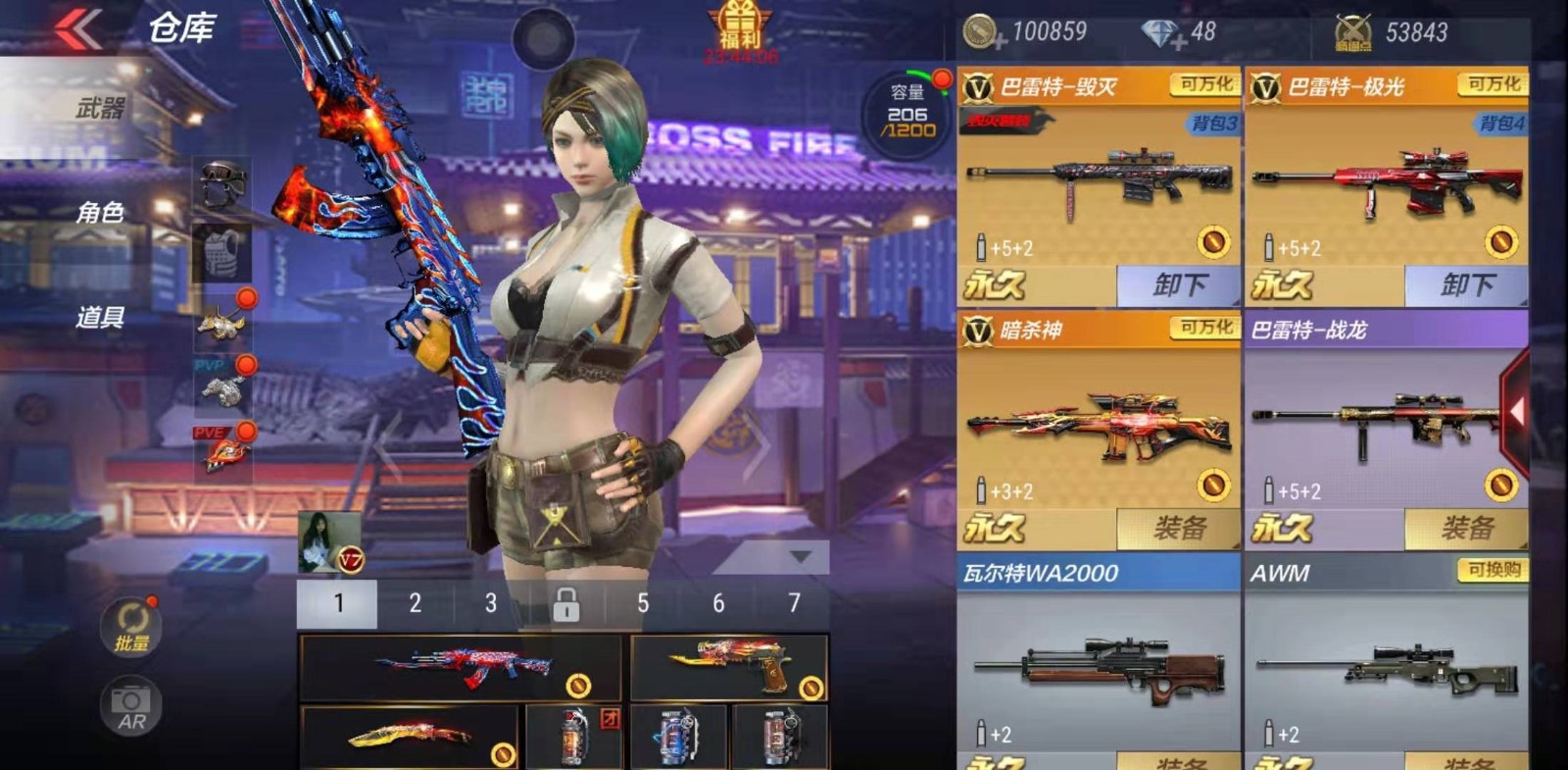 枪战王者租号
