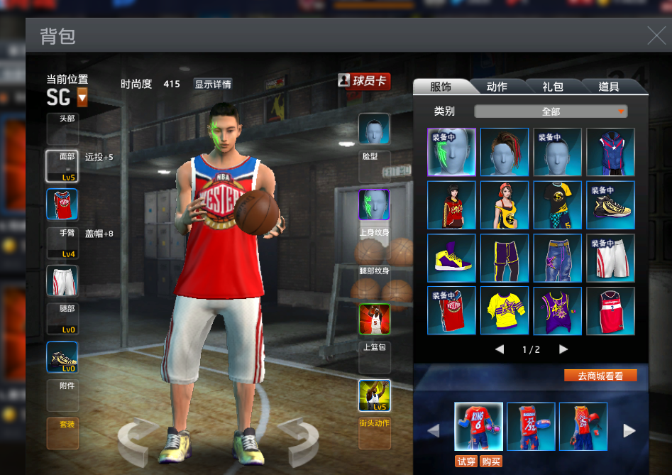 NBA2KOL租号