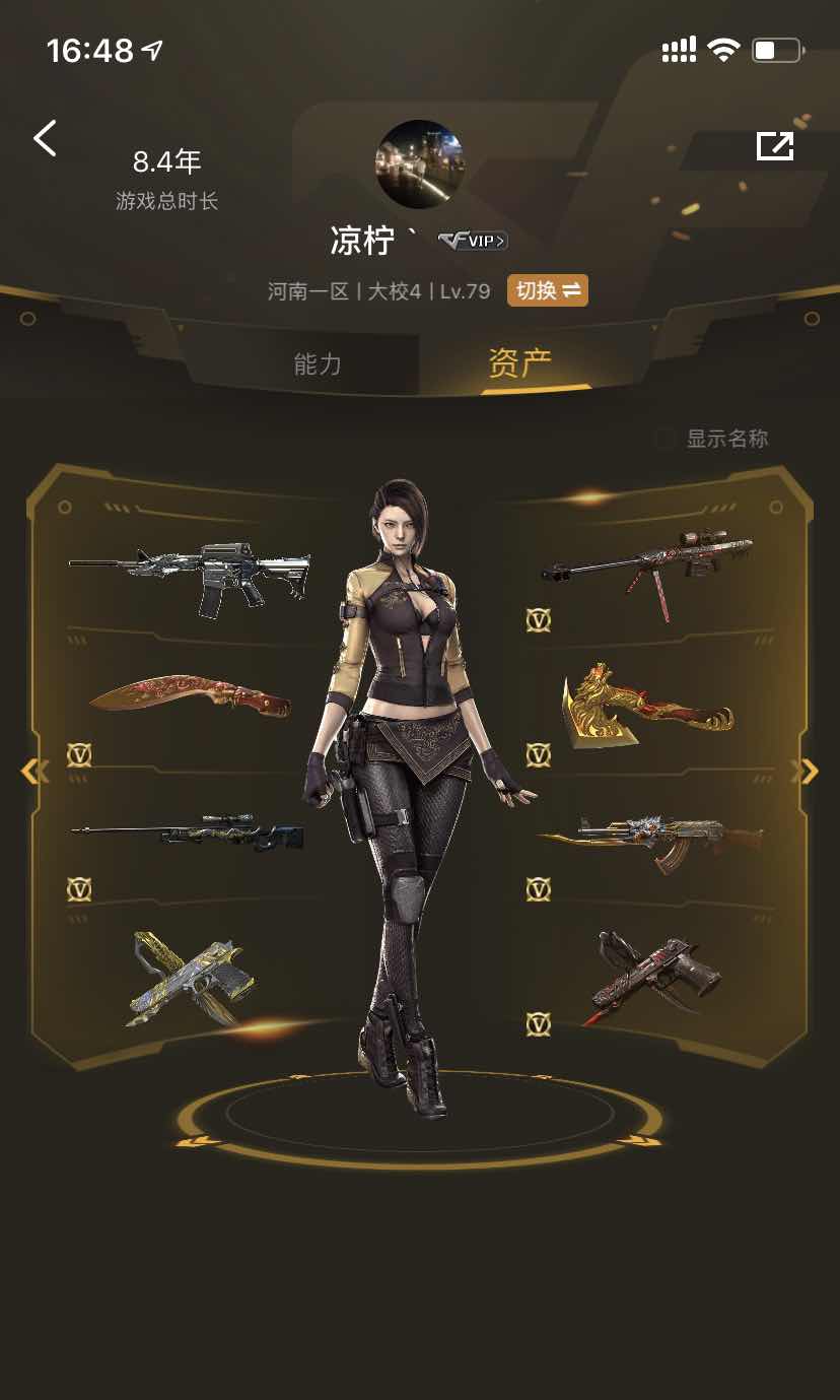穿越火线租号