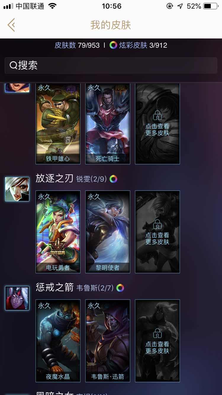 英雄联盟租号