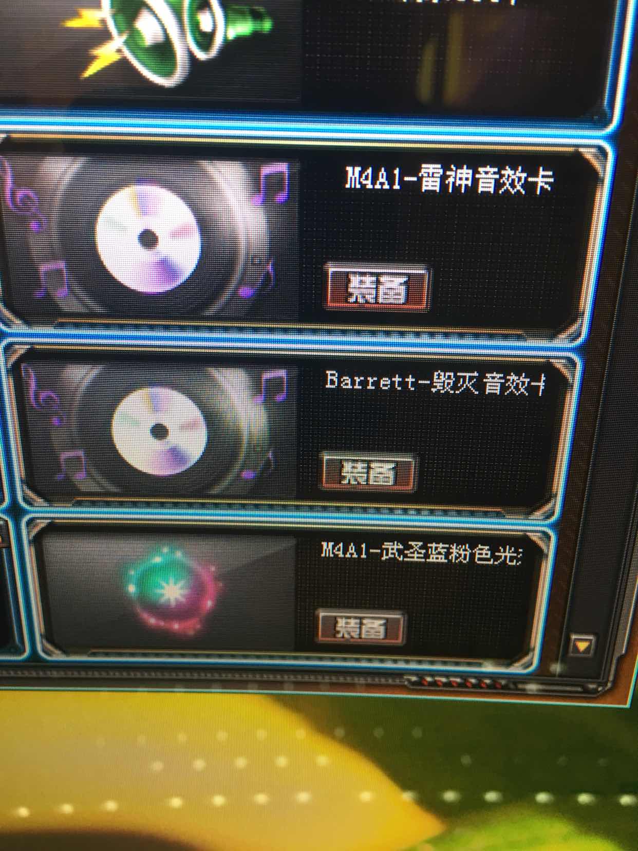 穿越火线租号