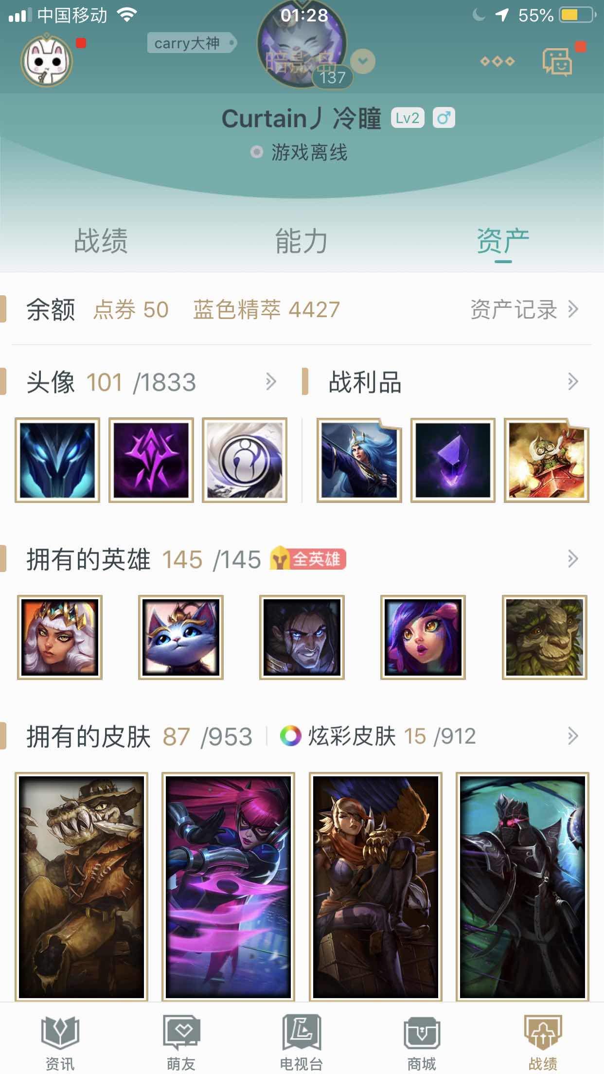 英雄联盟租号