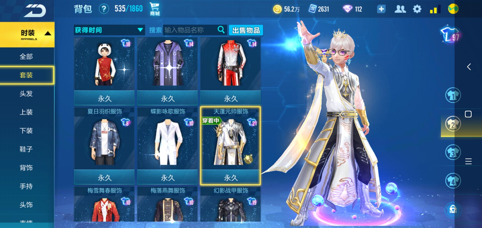 QQ飞车手游租号