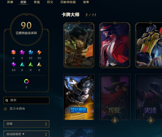 英雄联盟租号