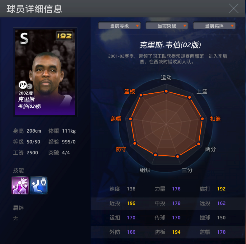 NBA2KOL租号