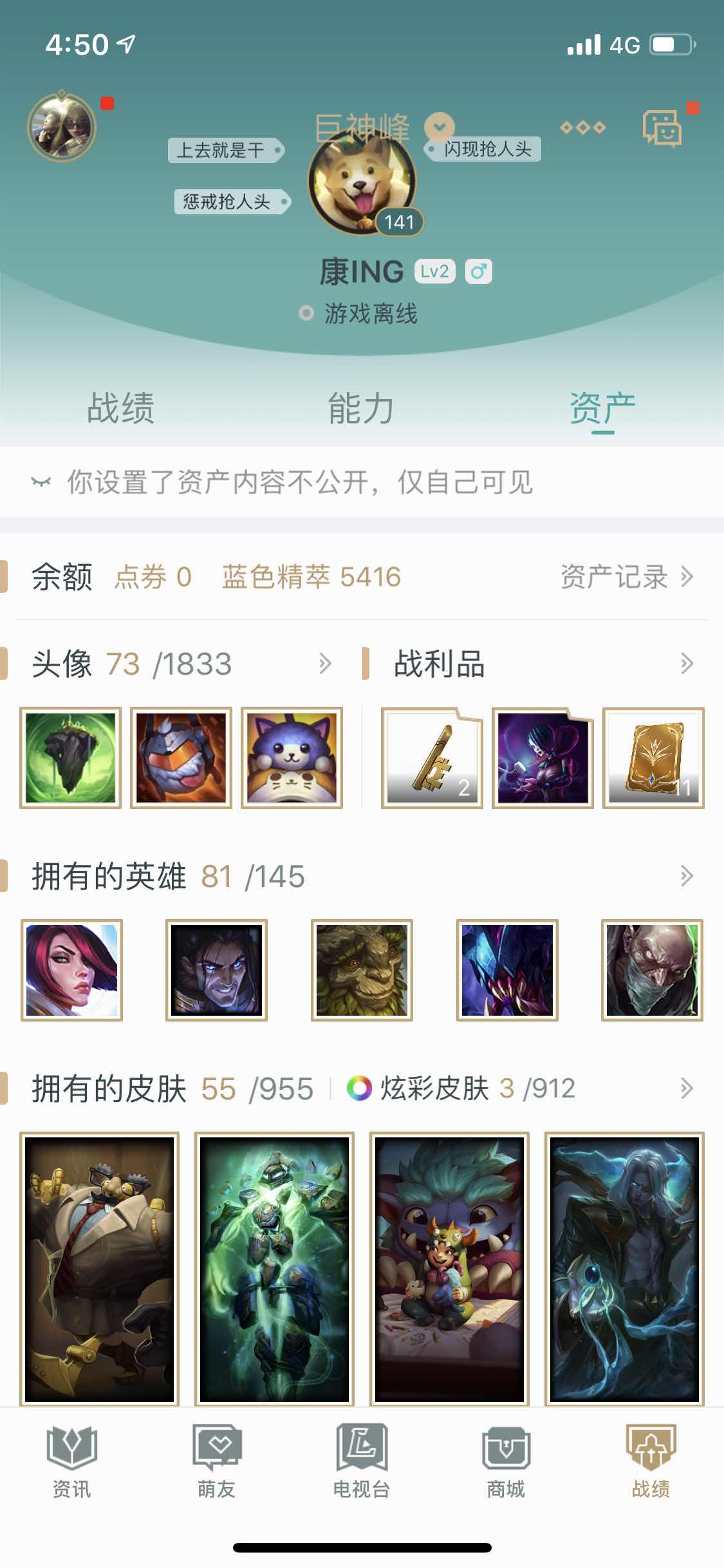 英雄联盟租号