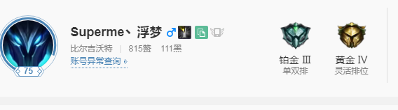 穿越火线租号