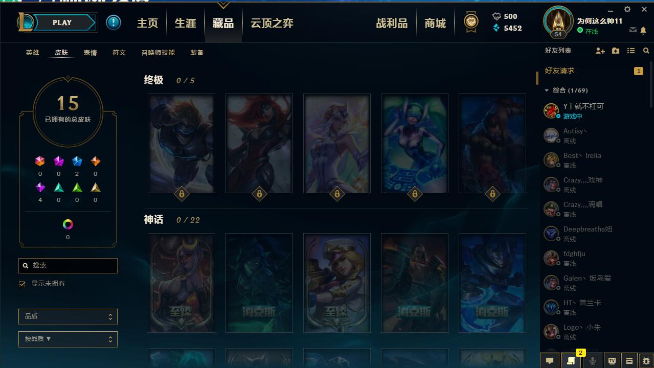 英雄联盟租号