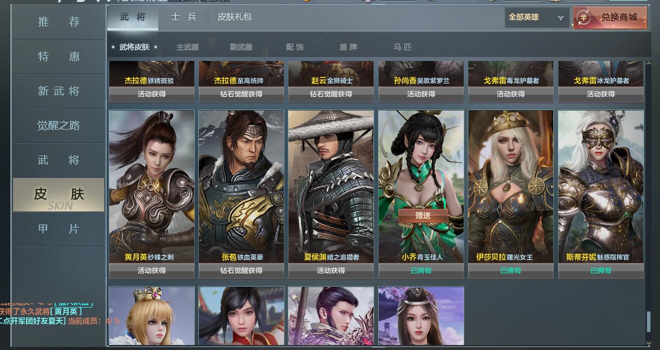 铁甲雄兵租号