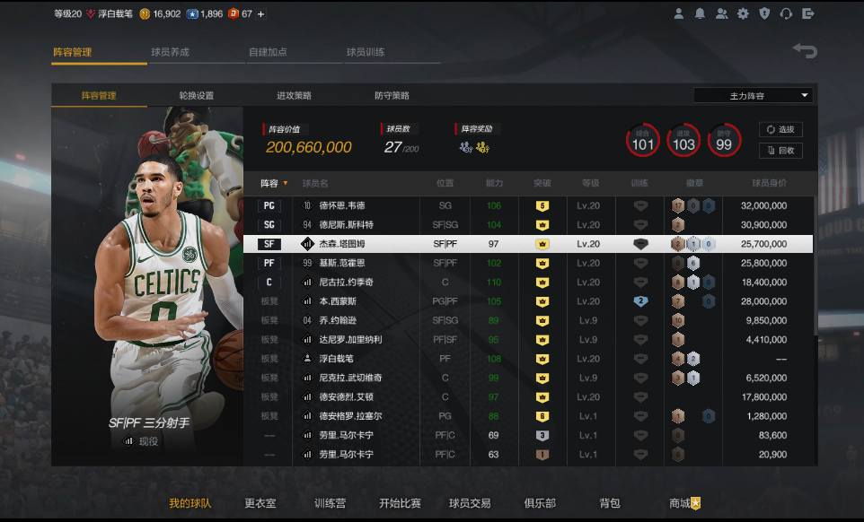 NBA2KOL2租号