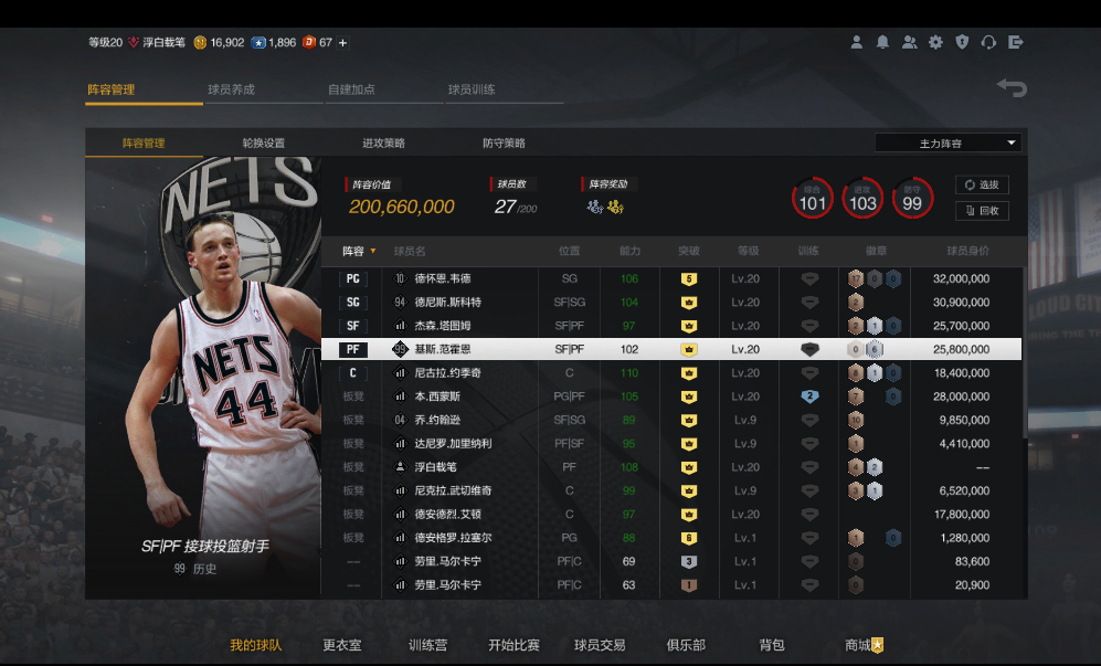 NBA2KOL2租号