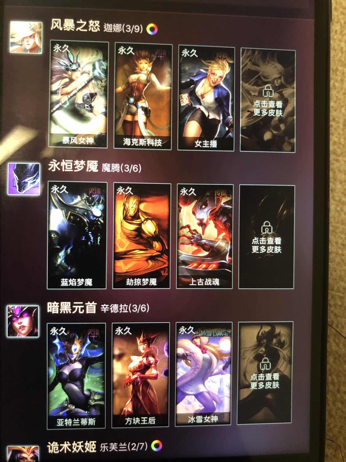 英雄联盟租号