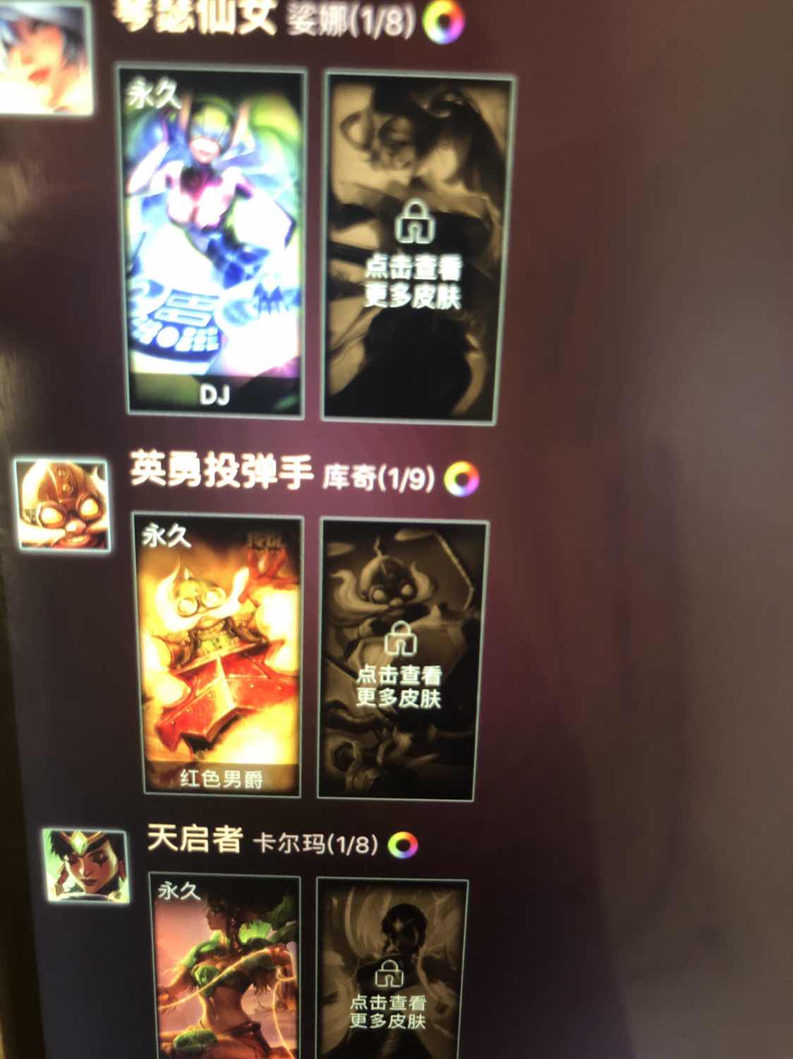 英雄联盟租号