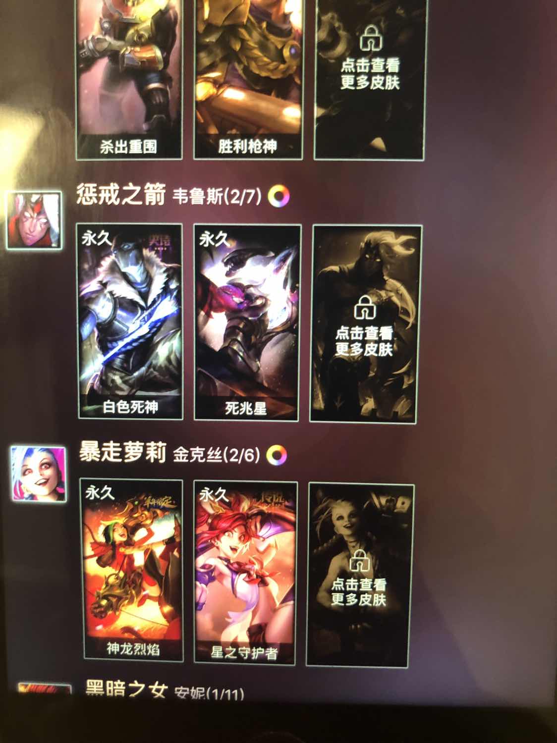 英雄联盟租号